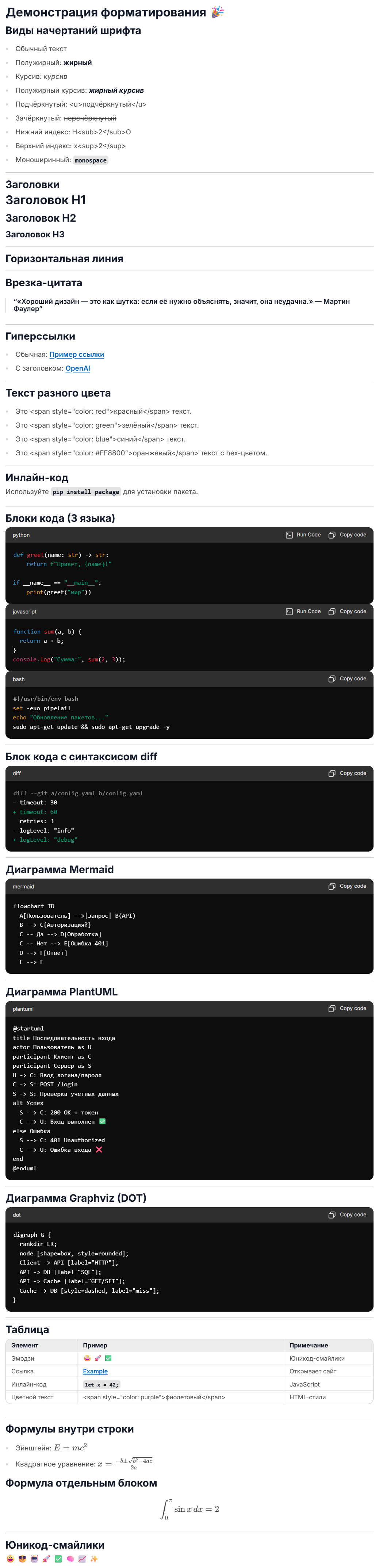 Как скачать все нейросети на компьютер: 9 лучших программ для Windows-Linux-macOS - 58